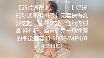 女神性感瑜伽裤软萌甜美反差小仙女『柚子猫』做瑜伽时被剪破小裤裤露出羞耻蜜穴 被大肉棒后入翘臀