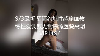 宅男露脸女神福利，推特S级身材反差福利姬【挽风】VIP私拍，白皙美腿美乳特写道具玩弄小蜜穴 (3)