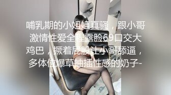  绝美气质新加坡外围美女中文不太流利，美腿高跟鞋身材肉肉