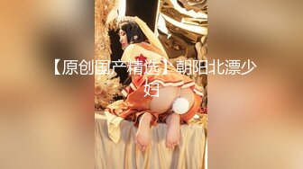 后人大美臀情人水多