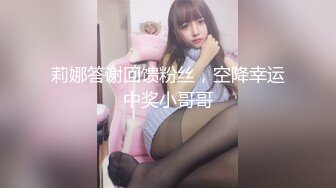 情侣初下海！酒店开房操逼！开档黑丝美腿猛扣穴