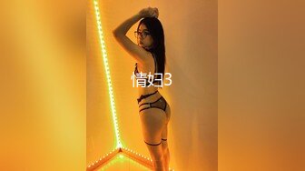  对白淫荡搞笑，极品美足美腿肉丝女神橘娘定制剧情，严厉丝袜女上司的诱惑