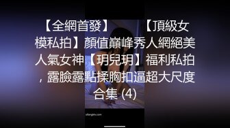 浙江网红人妻XXZZ小魔王生活私拍,3P、露出、SM调教、换妻Play全记录 (9)