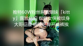 上海一姐徐婉婉：刚才有个哥哥说，我的逼逼好大哦 两根手指就插进去了，我不信，淫语刺激大家，喷水真浮夸！