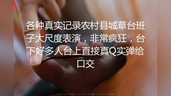 外表清纯短发18学生妹为赚钱拍摄，娇小身材无毛嫩穴，抱在身上扣穴