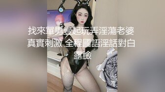 美丽新娘