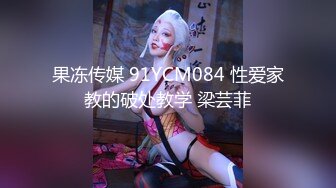 FSOG-048 常青树前汉服妹 粉色情人