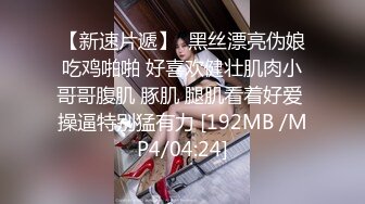 网红女神极品身材前凸后翘