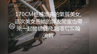 《顶级重磅✅自拍泄密》付费私密夫妻交换淫妻俱乐部内部分享视图✅好多露脸绿帽母G啪啪反差私拍~无所谓以淫为乐 (6)