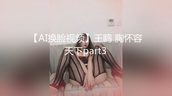 【AI换脸视频】王鸥 胸怀容天下part3