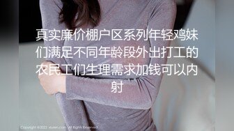 《反差女神✿淫荡泄密》人生赢家京城有钱富少与他的两位极品模特身材骚母狗，一王两后调教户外露出排插，为了钱乖乖听话