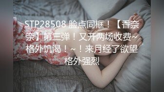 性感婶子带00后侄女壹起下海,被大叔双飞,BB还是嫩的好,大叔按住侄女卖力插