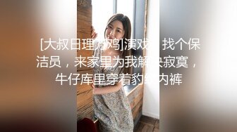 ?貌美??网红女神? 内射中出Cos巴拉骚女友 ▌淳儿▌爆肏嫩穴淫叫连连 敏感乳粒波涛胸涌 浇筑吸吮浓浓精液