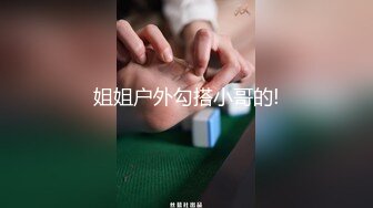 初次下海的美女宝贝，全程露脸听狼友指挥直播揉奶玩逼，奶子上还有纹身，脱光光道具抽插