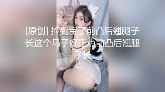 0451哈尔滨淫妻暖暖陪老婆坐高级卧铺，上铺大爷的注视下老婆慌忙穿好内裤！