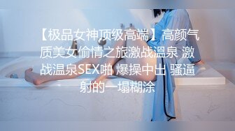 良家极品美少女，性感短裙手拿小鞭子，肉感身材蹲地深喉，灰丝高跟鞋，后入爆操搞爽了