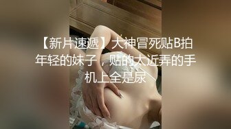 【新片速遞】诺宝无敌❤️：我性瘾啦，想要的时候震动棒没电了我靠，只能换跳蛋，塞进屄里，震得高潮脸上神奇很是享受！