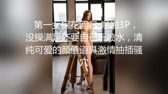 ✿反差小可爱✿呆萌清纯小仙女〖柚子猫〗黑丝美腿包臀裙扒拉上去就是操 平时一本正经的小仙女 到了床上怎么这么淫荡啊