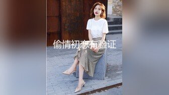 反差清純少女〖優咪〗被綁在椅子上調教，逼粉奶大人形小母狗，同學老師眼中的乖乖女私下超級反差