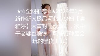 国产麻豆AV 麻豆女神微爱视频 全新麻豆女神 妮妮 超会撩 上搓下揉等你开战 PV