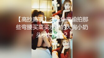 【超精品泄密】大连张俪等四位美女图影泄密