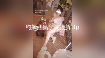 【双飞萝莉??女神露脸】超颜值萝莉女神『小鹿丢了』梦幻联动『欲梦』超美私拍 挺乳粉穴 魔幻身材 双飞女神 高清720P版