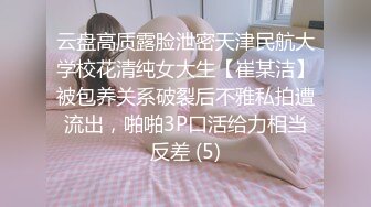 无水印10/21 下班和单位女同事开房捏着两个奶子给她舔逼热身啪啪VIP1196