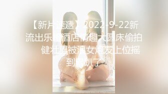 _新片速遞】2024.7.26，【酒店偷拍】，极品身材学生妹，独自等男友一天，来了就马上干一炮，偷窥佳作