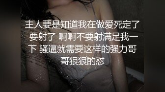 STP26969 D罩杯新人网红女神！情趣装两个大奶露出！揉捏美乳  掰开骚穴特写 手指插入扣弄呻吟浪叫