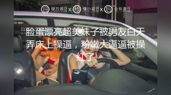 E罩杯巨乳妹子鏡頭前現場表演道具假雞雞插穴自慰 穿著情趣制服裝揉奶掰穴挑逗 騎乘位猛烈抽插呻吟淫水泛濫 逼逼被操多得黑了 對白淫蕩