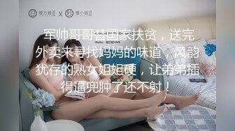 公司聚会送喝醉的美女同事回家摸摸奶玩玩B没敢操