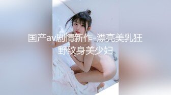 欠操少妇 手指插BB 呻吟