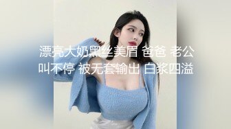 听声可射~【声优小魅魔】大奶美女 自慰AMSR，假屌抽插淫语骚话娇喘，爸爸操的我好爽，开档黑丝手指插入呻吟【80v】 (13)