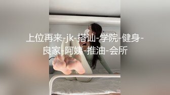 第一次拍摄92炮友自摸