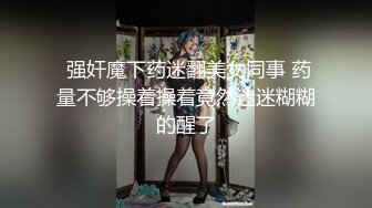 后入极品身材小骚货