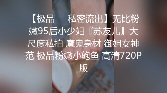 【新片速遞 】  东北少妇偷情 猛点 干死我 大鸡吧擀面杖似的 我全是水啊 哗哗的 这大姐是真骚啊 全程对话能说明一切 