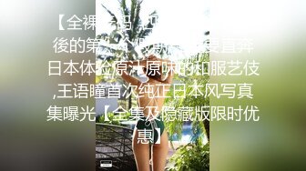 小哥趁父母不在家把粉嫩的小女友带回家啪啪 完美露脸