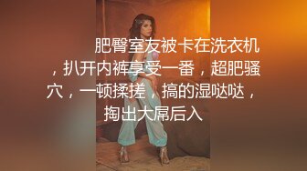 广西玉林换妻活动，无套扫射对方老婆，老婆被朋友艹得嗷嗷爽！