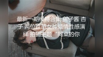 嫩逼水很多很会操