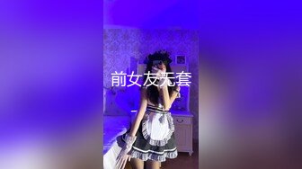 【抖音泄密】反差大学生冰糖炖橙子 顶级颜值身材 一对一自慰 露点裸舞，史上最大尺度 (3)