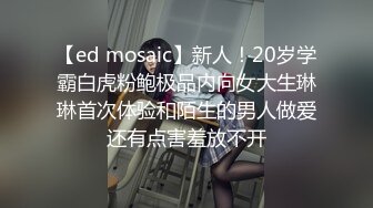 女儿的男友被迫陷入狂喜的闷絶榨精按摩沙龙。水野优香