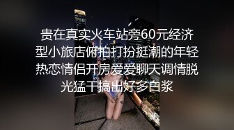 闷骚的老师，黑丝高跟露脸好姐妹却让她一个人承受大鸡巴的疯狂蹂躏，舔鸡巴的样子好骚，多体位爆草抽插刺激