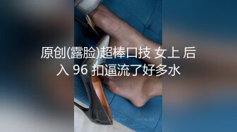 【新速片遞】  冒死爬窗偷窥两位白白嫩嫩的女生一起洗澡