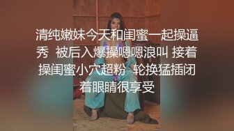 【百度云泄密】两位反差母狗❤️北京励步英语教师+张清