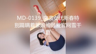 【新片速遞】带好兄弟老婆车震 ，快插进来吧我受不了 