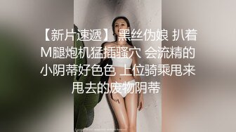 【新片速遞】 这反差也太大了吧？！喜欢少妇的别放过了，真实女教师 课堂上对着小朋友 端庄贤惠美丽的样子，私底下却骚的要人命，浪到要起飞