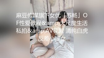 ❤️02反差学妹❤️卡哇伊清纯系萝莉女奴 掰开骚逼求你操！蜜桃臀反差萝利，观音坐莲你能坚持多久？逼粉奶大人形小母狗