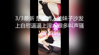    高质量情侣酒店开房打炮偷拍  难得一见 身材如此带劲儿的小美女  罕见的特级翘臀蜜臀 男友猛插一瞬间的反应 太大