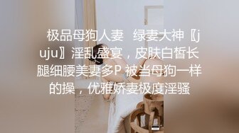 蜜桃传媒 pme-082 大屌外送员狠操淫荡少妇-孟若羽