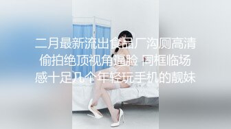 【足疗店小粉灯】偷拍扫街达人，一小时内连续干俩，舔逼真下得去嘴，激情刺激挑战无限真实 (3)